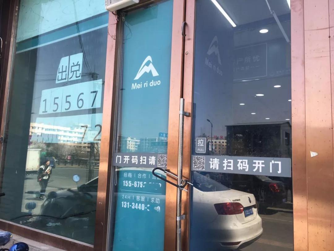 长春饭店出兑信息最新更新，全面解读饭店转让经营细节