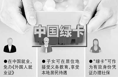 最新中国居民身份证法，深化改革下的权益保障新篇章