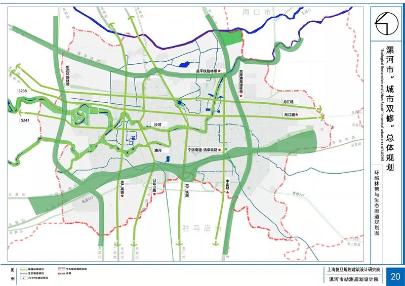 漯河城市规划蓝图，塑造未来城市的面貌