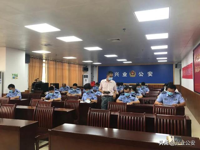 兴业县公安局重塑警务力量，推动县域安全发展新篇章开启