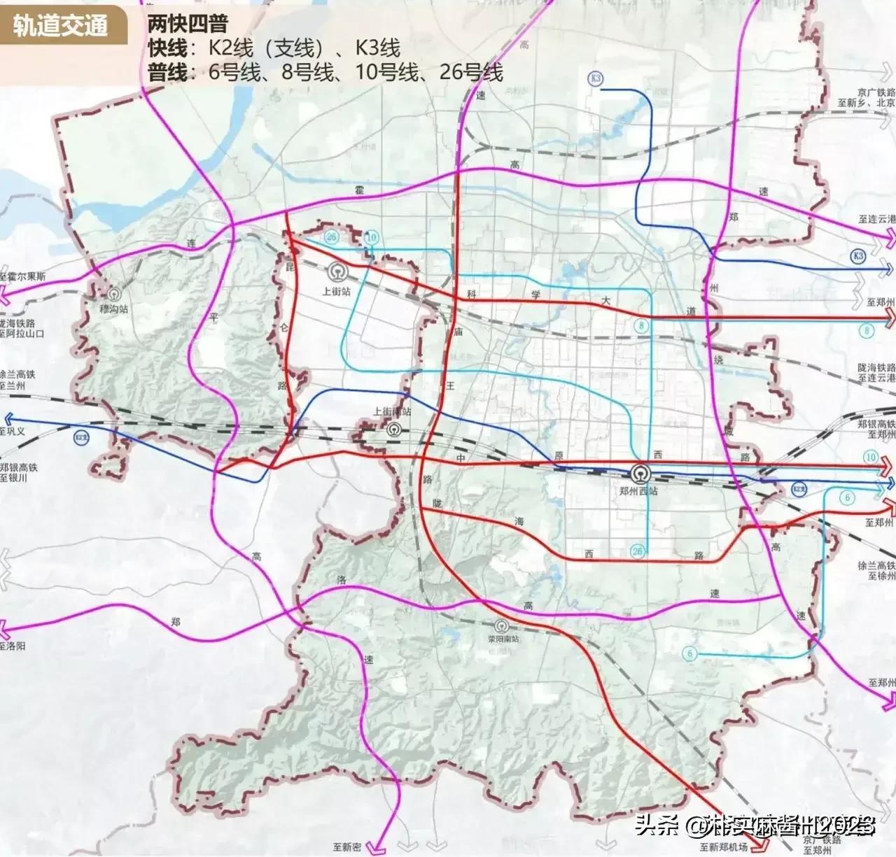 洛阳到登封汽车最新时刻表，出行指南