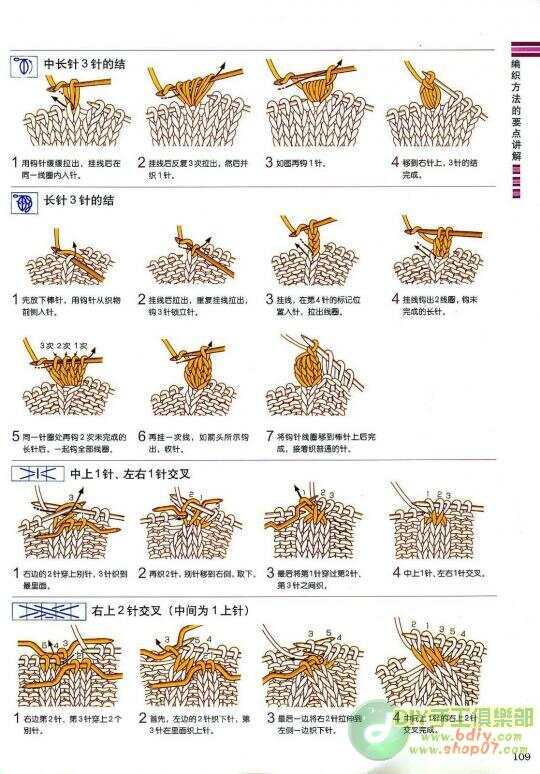 传统手艺的现代演绎，捧针平针最新花样图解