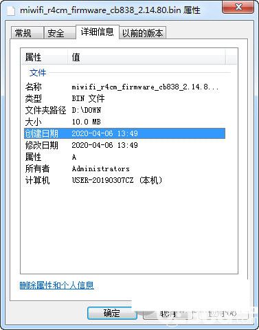 小米4c最新稳定版系统深度体验评测报告