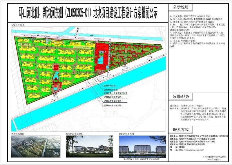 九州安置区最新动态深度解析