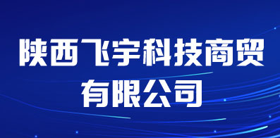 西安市最新招聘信息全面更新速递