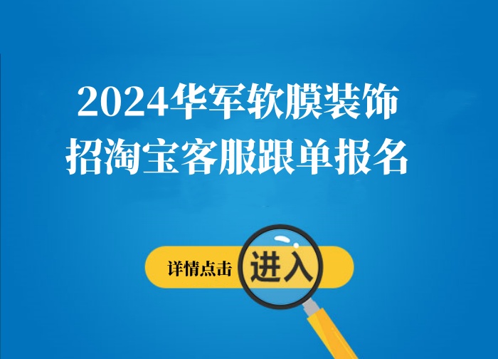 金山人才网最新招聘信息汇总