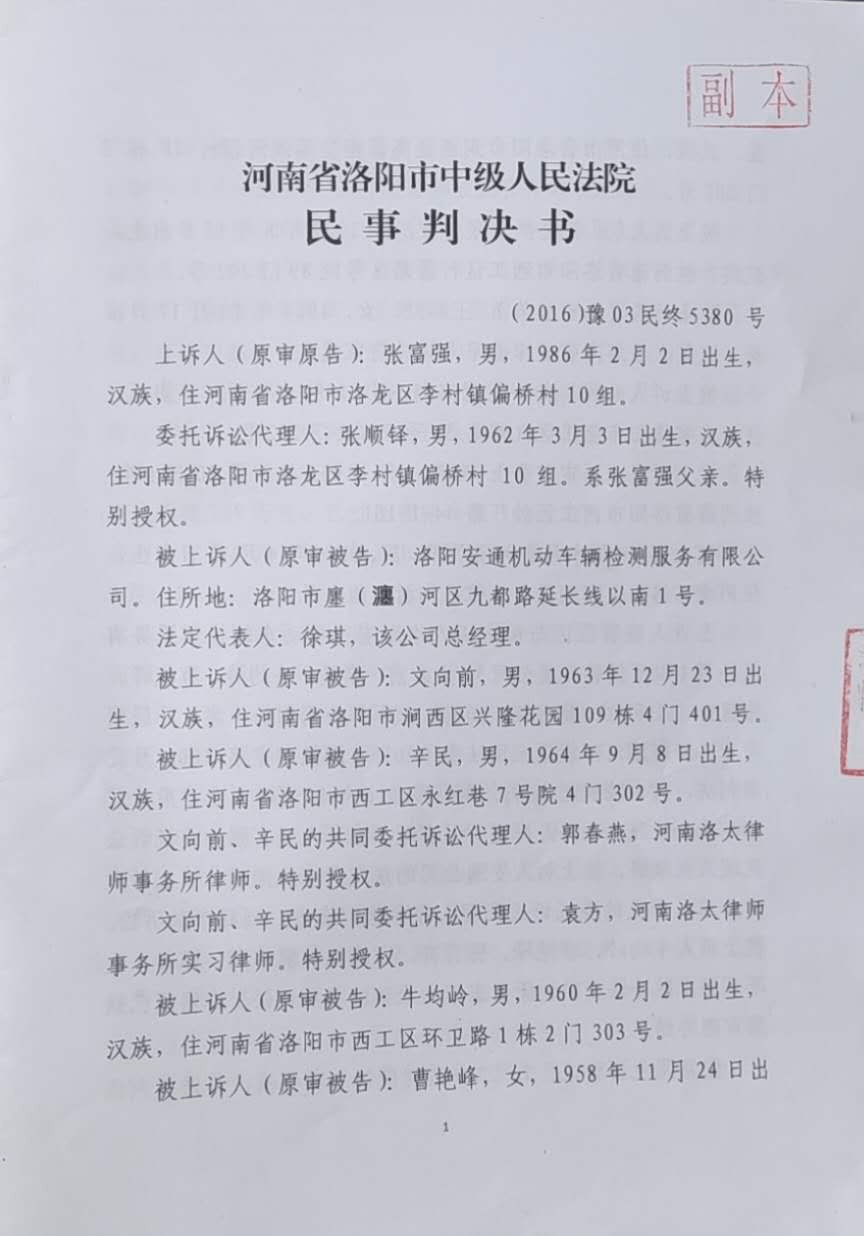 最新民事判决书深度解析与探讨