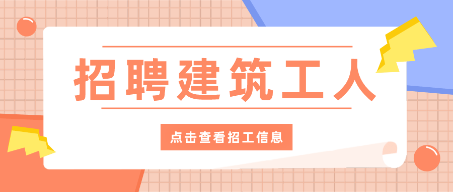 天地一号公司最新招聘消息详解