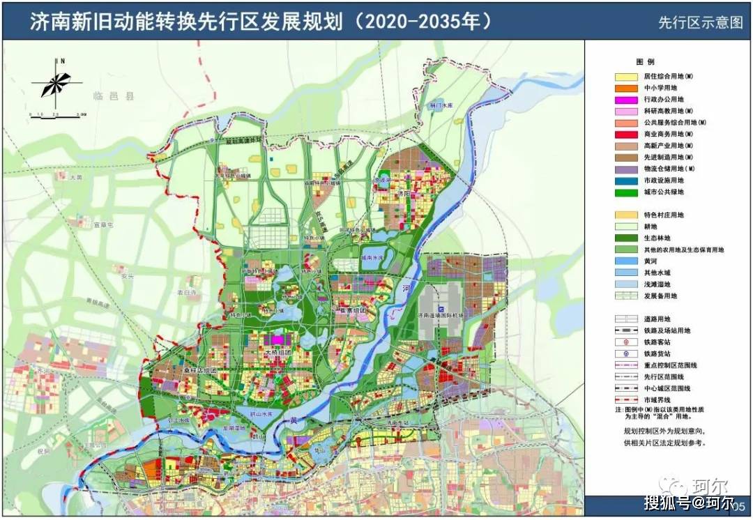 凌河区应急管理局发展规划概览