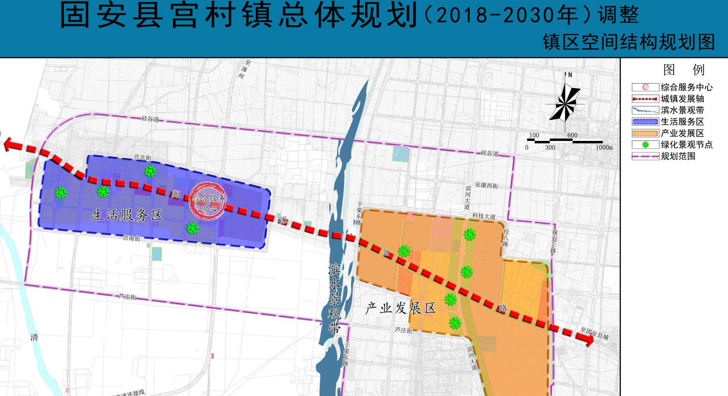 宫村镇最新项目——地区发展的璀璨明珠引领者