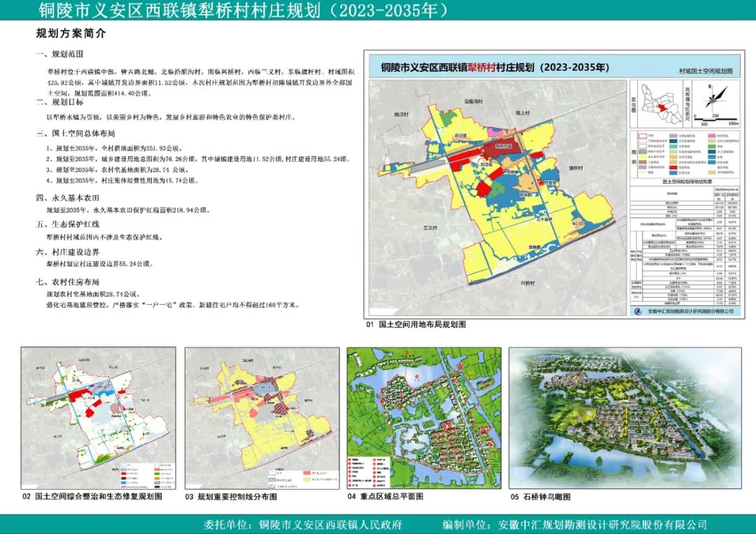 牌坊镇未来乡村典范塑造，最新发展规划揭秘