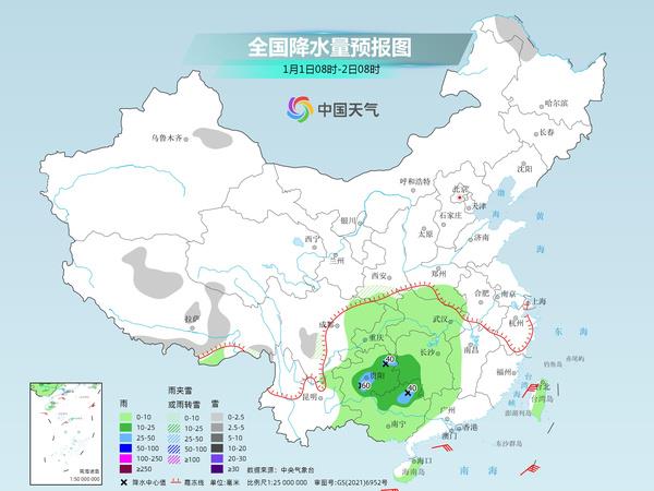 通达街道天气预报更新通知