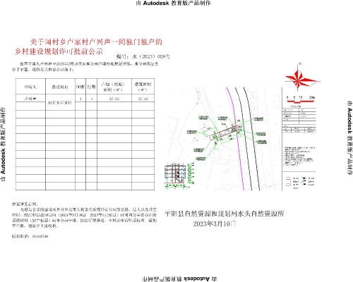 那份悸∑动 第3页