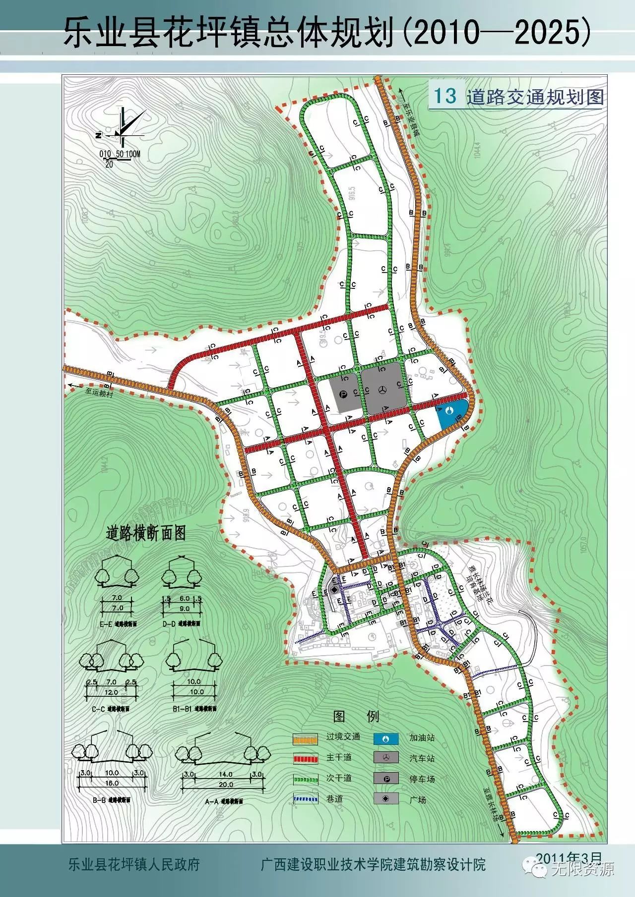 天鹅村全新发展规划揭秘