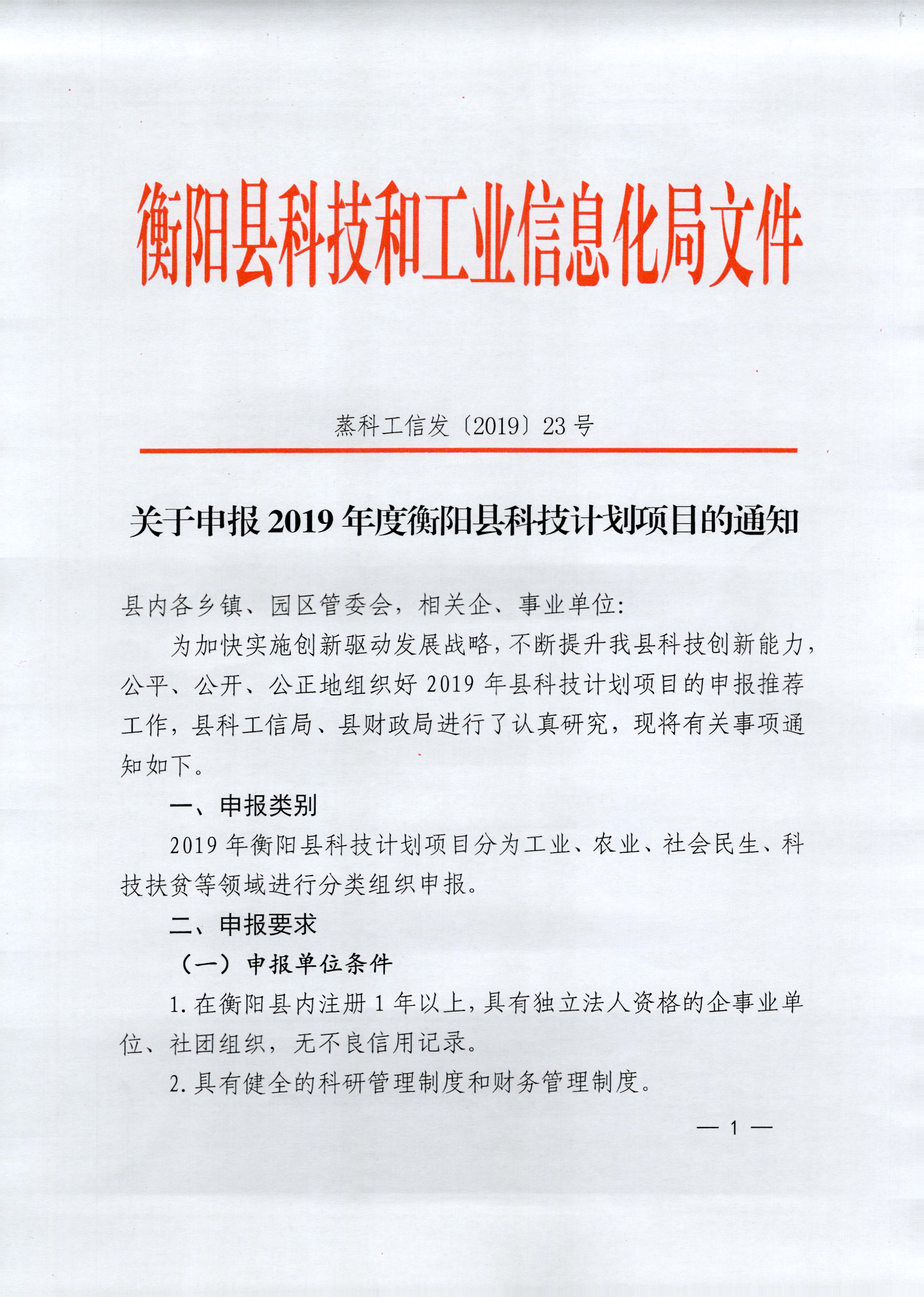 瑶海区科学技术和工业信息化局招聘概览，最新职位信息一览