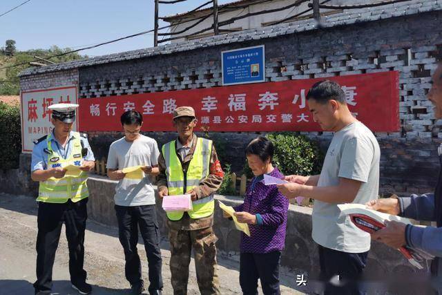 西山坪村民委员会，乡村交通迈向现代化，构建全新交通网络