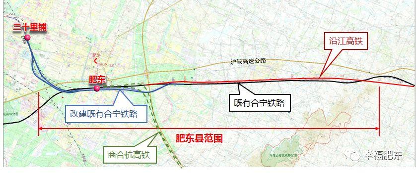 肥东县人民政府办公室最新发展规划概览