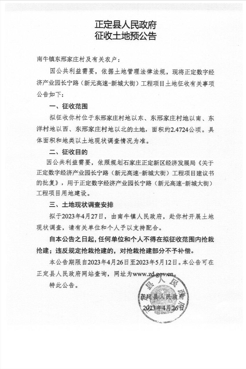 新元村最新招聘信息全面解析