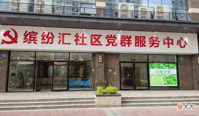 中街社区重塑生活品质，打造宜居环境新项目启动