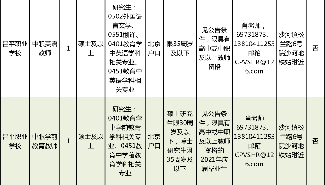 2024年12月2日 第47页