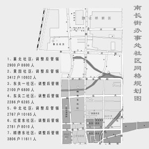 长寿路街道最新发展规划，塑造未来城市新面貌蓝图