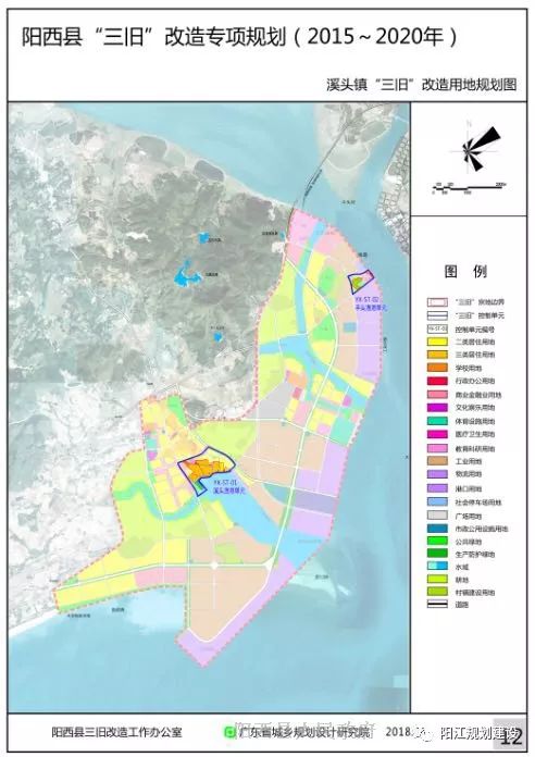 阳西县发展和改革局最新发展规划展望与未来趋势分析