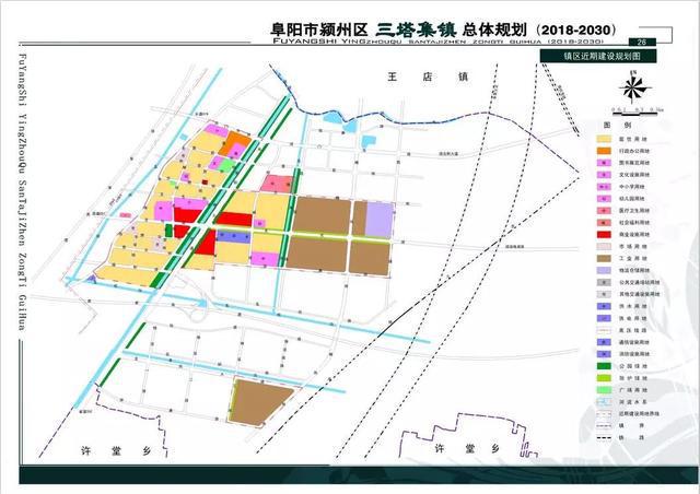 塔中村最新发展规划概览