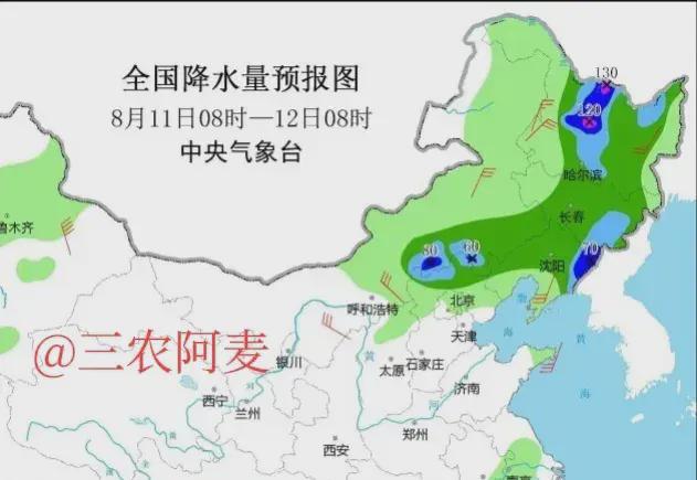 八大峡街道天气预报更新通知