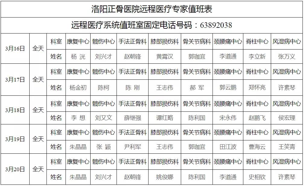 2024年12月2日 第14页