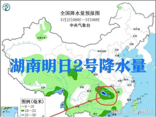 盘溪镇天气预报更新通知