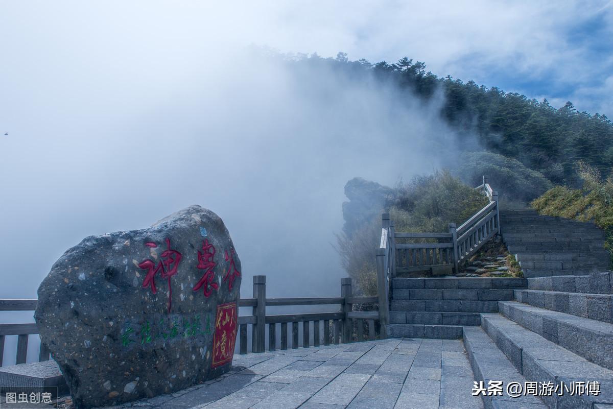 炎陵县桃源洞管理局天气预报更新通知