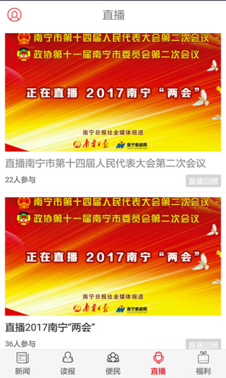 毕节地区南宁日报社最新招聘启事概览