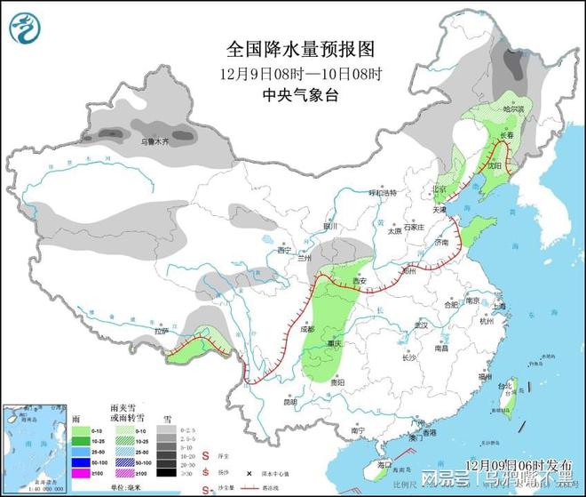 庄墓镇天气预报更新通知