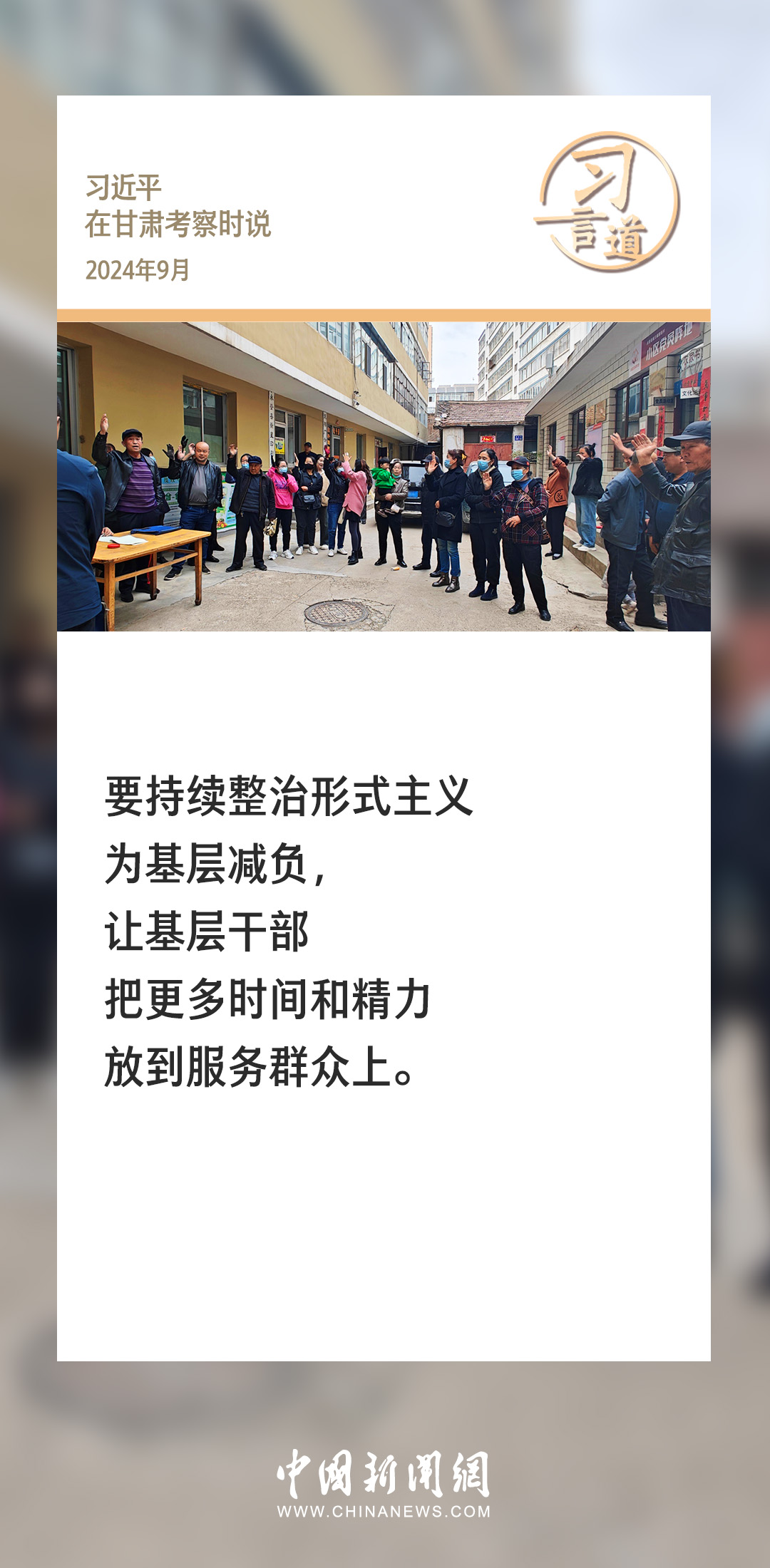 皇集乡最新招聘信息概览