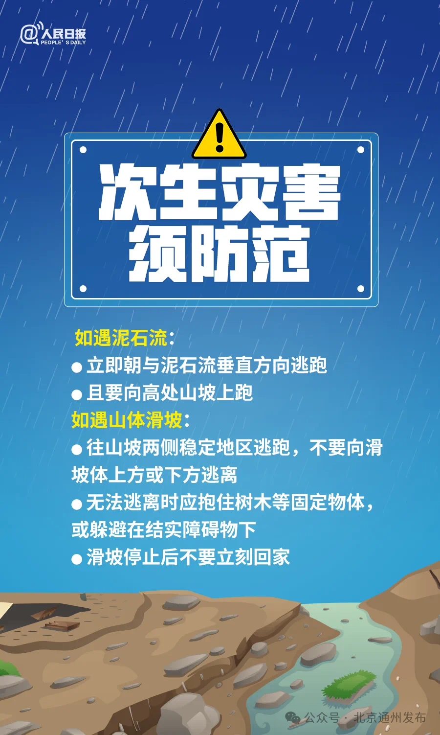 油市镇最新招聘信息汇总