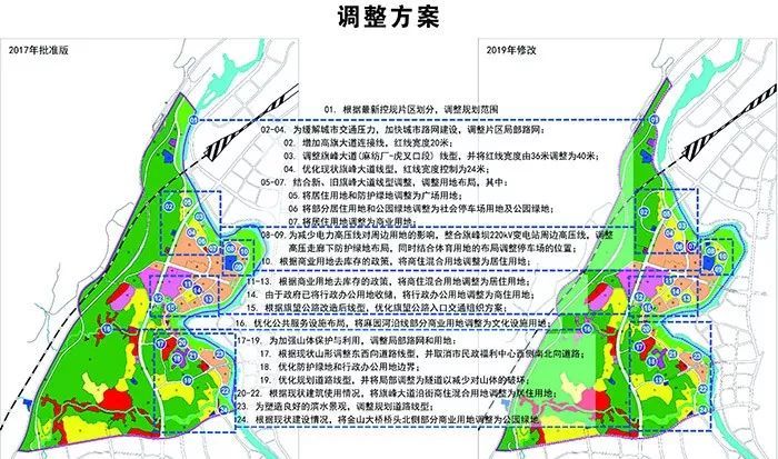 黄路坝村委会最新发展规划揭晓