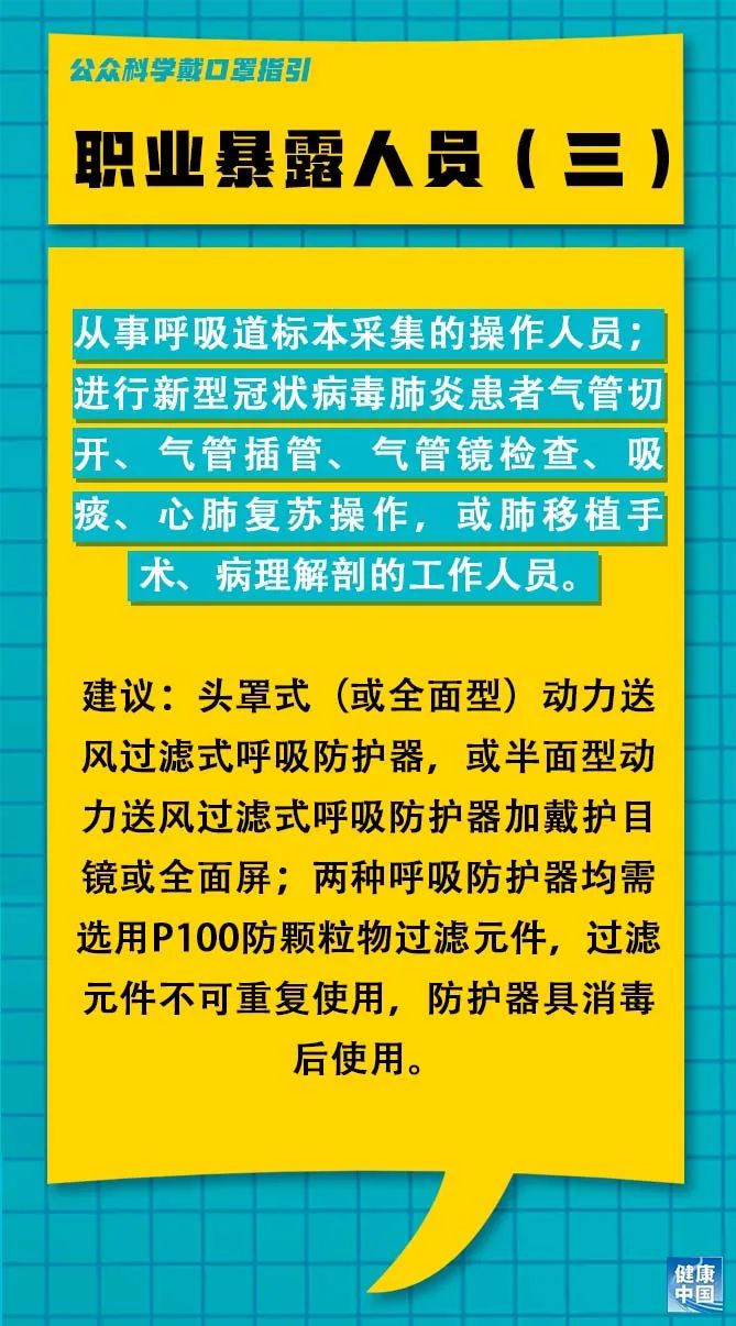 嘉定区水利局最新招聘信息与招聘细节深度解析