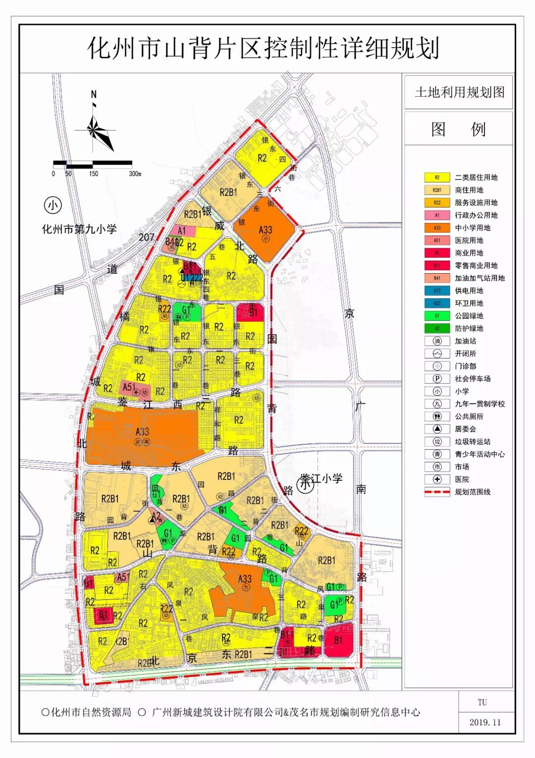 2024年12月4日 第6页