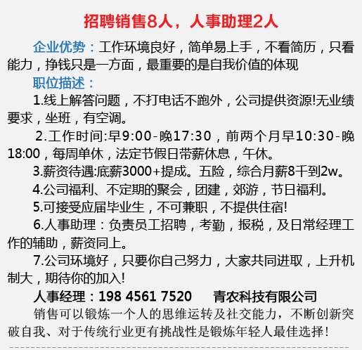 辽源市企业调查队最新招聘信息全面解析