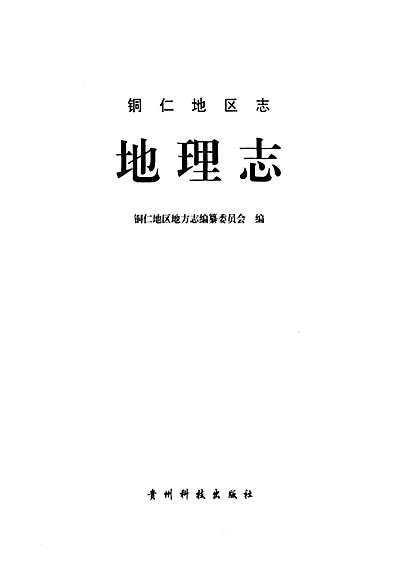 2024年12月5日 第40页