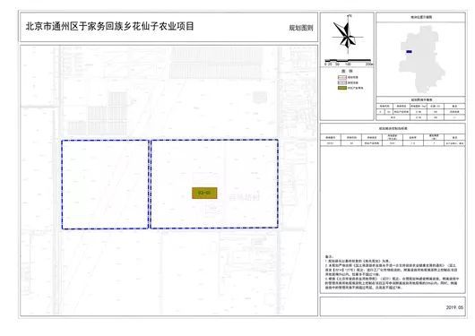 2024年12月6日 第46页