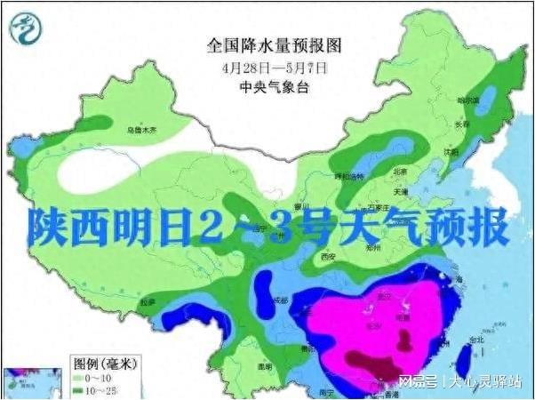 龙门村委会天气预报最新情况及影响分析