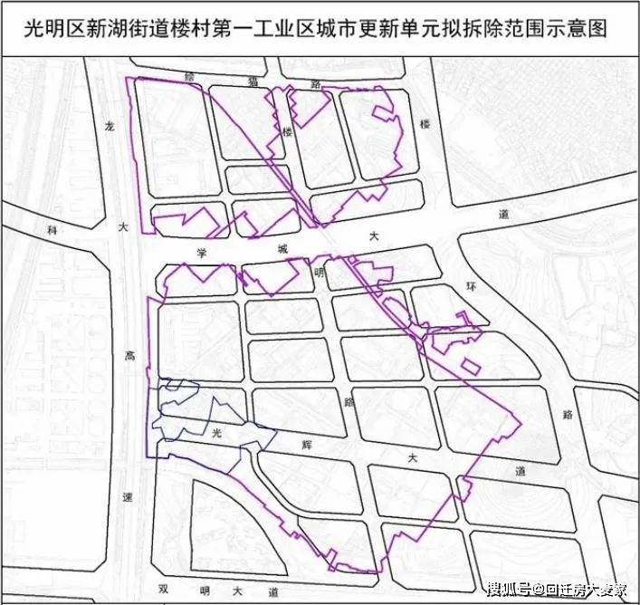 巴州区发展和改革局人事任命动态更新