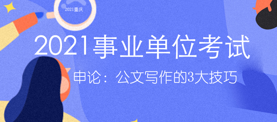 道里区级托养福利事业单位最新动态及进展概述