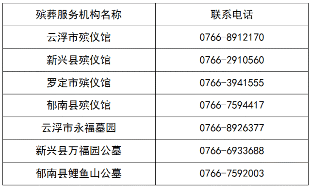 2024年12月8日 第45页