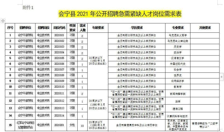 2024年12月8日 第40页