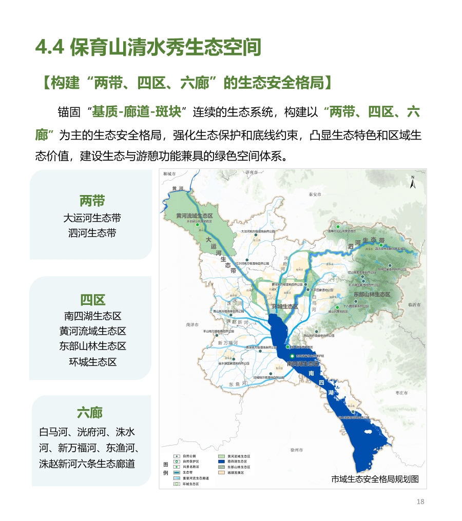 景谷傣族彝族自治县自然资源和规划局招聘启事