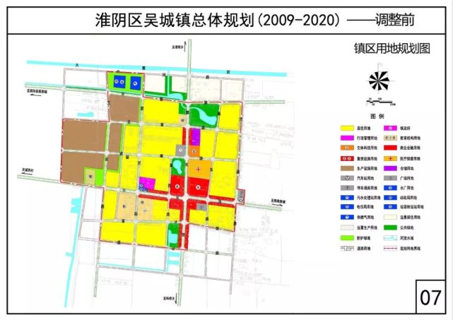 淮阴区交通运输局最新发展规划概览