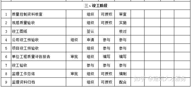 2024年12月8日 第13页