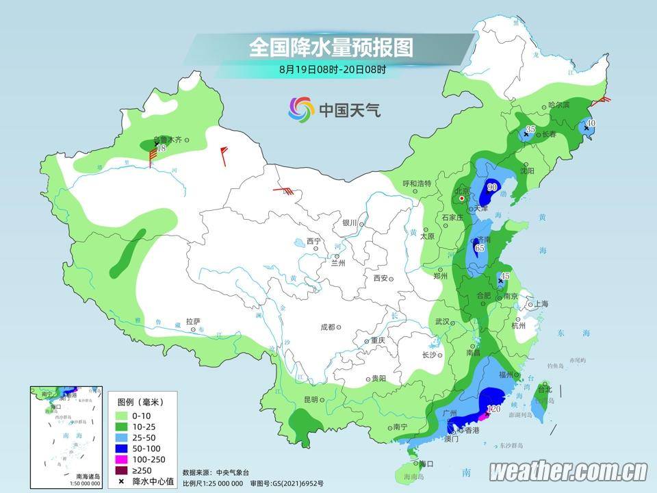 女儿河乡天气预报更新通知